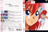 BUY NEW yu yu hakusho - 193004 Premium Anime Print Poster